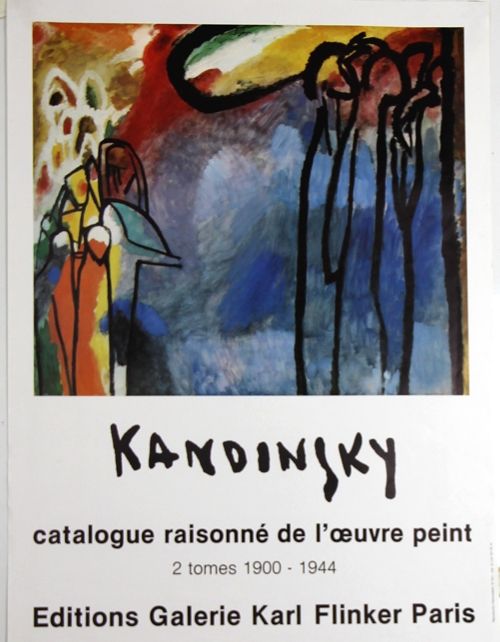 Гашение Kandinsky - Improvisation  Galeri Karl  Fkinker
