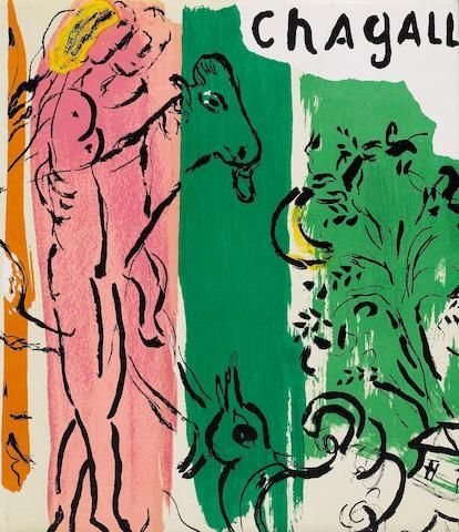 Иллюстрированная Книга Chagall - J. Lassaigne. CHAGALL. Avec 13 LITHOGRAPHIES ORIGINALES EN COULEURS (1957)