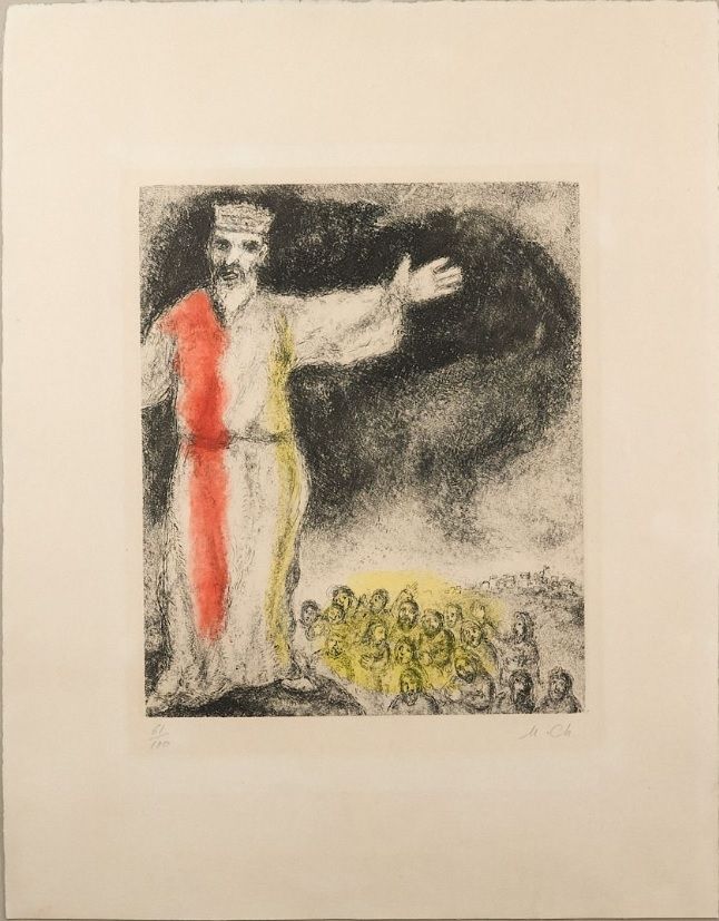 Гравюра Chagall - Josué arrête le soleil