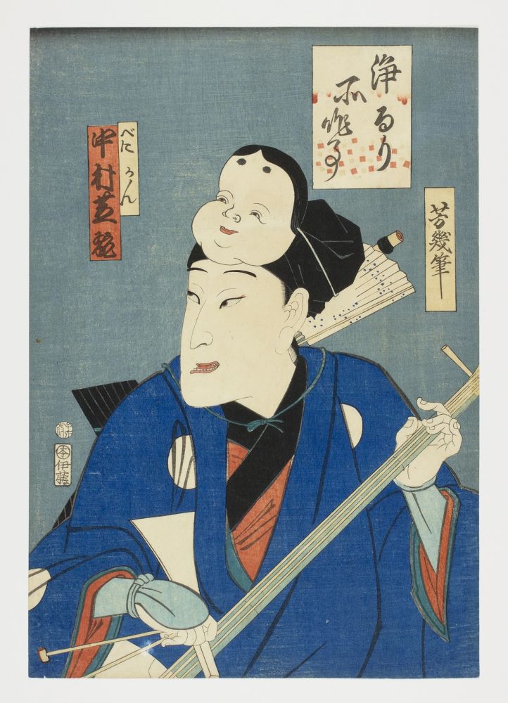 Гравюра На Дереве Yoshiiku - Jōruri shosagoto (Shamisen player at a Kabuki performance)