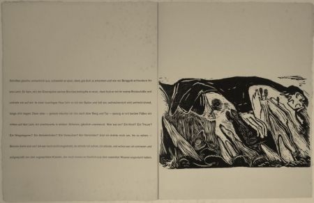 Иллюстрированная Книга Maillet - KAFKA, Franz. Die Brücke. 