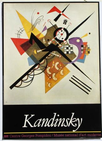 Гашение Kandinsky (After) - Kandinsky