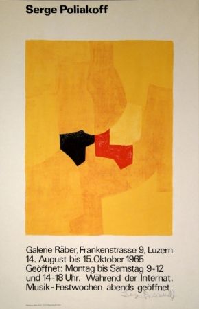 Литография Poliakoff - Komposition in Gelb / Composition jaune / Composition in yellow