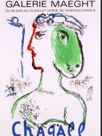 Нет Никаких Технических Chagall - L ARTISTE PHENIX