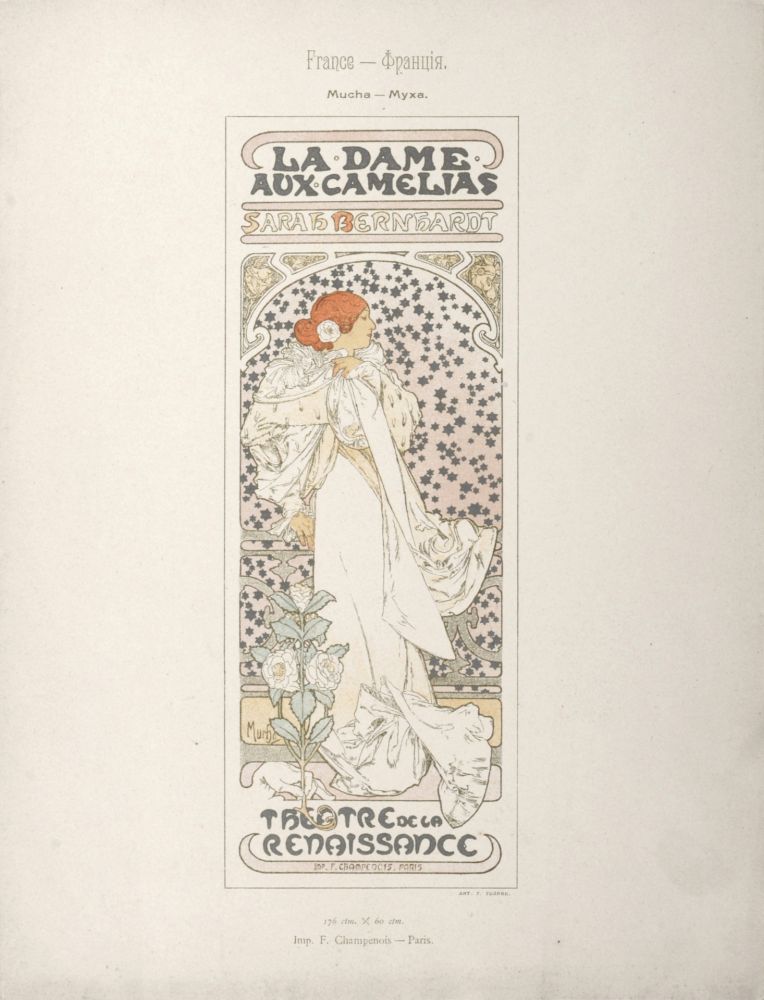 Литография Mucha - La Dame aux Camélias (Sarah Bernhardt), 1897 - Rare!