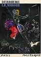 Литография Chagall - La Nuit a Paris