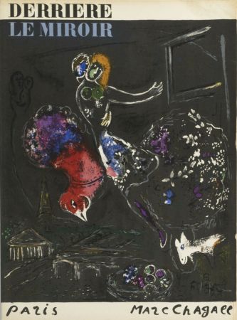 Литография Chagall - La nuit à Paris, 1954 - Very scarce!