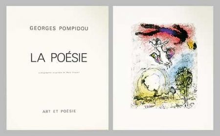 Иллюстрированная Книга Chagall - La poésie