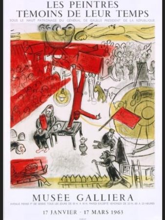 Литография Chagall - LA REVOLUTION