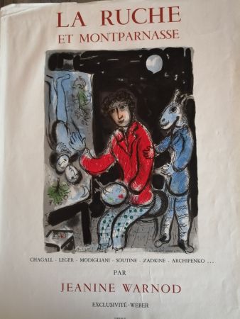 Афиша Chagall - La Ruche - affiche