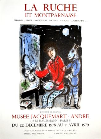 Литография Chagall - La Ruche et Montparnasse