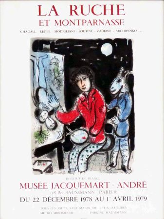 Литография Chagall - '' La Ruche Montparnasse ''