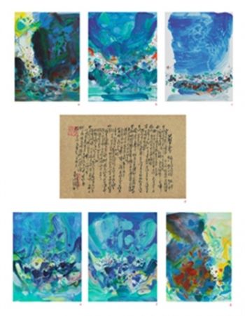 Иллюстрированная Книга Chu Teh Chun  - La saison bleue