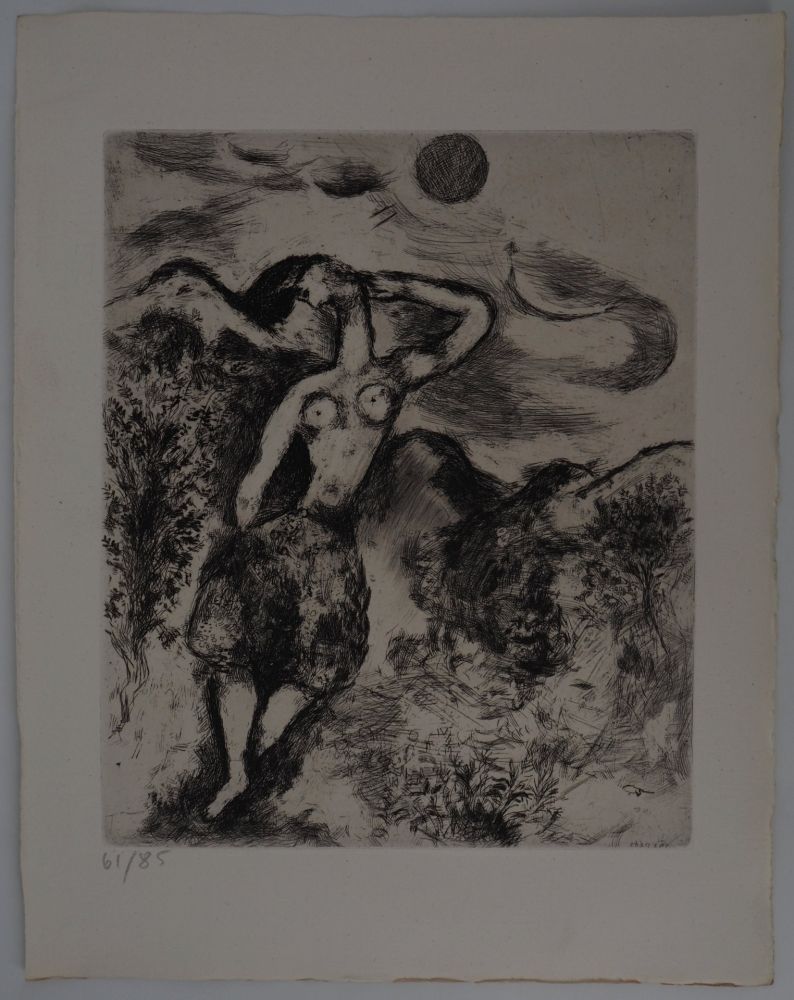 Гравюра Chagall - La souris métamorphosée en fille