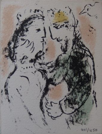 Литография Chagall - La tendresse - Carte de voeux 1980