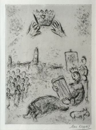 Гравюра Chagall - La Tour de Roi David (The Tower of King David)