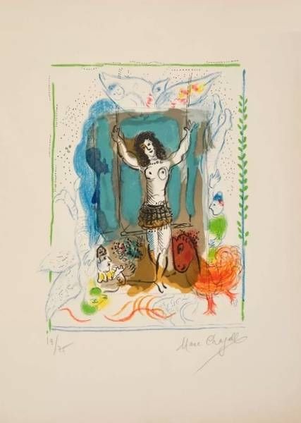 Литография Chagall - La Trapéziste à l’oiseau