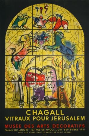 Литография Chagall - La Tribu de Levi  -Vitraux pour Jerusalem