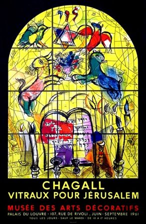 Афиша Chagall - LA TRIBU DE LEVI (Musée des Arts Décoratifs - Paris, 1961). Tirage original.
