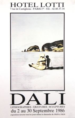 Гашение Dali - L'Adoulesccence