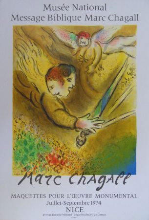 Иллюстрированная Книга Chagall - L'Ange du Jugement