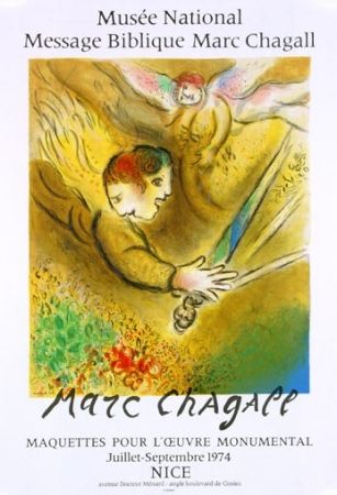 Литография Chagall - L'Ange du Jugement