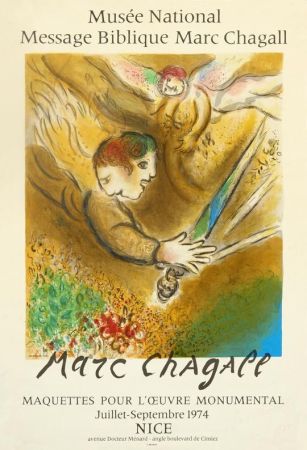 Литография Chagall (After) - L'Ange du jugement - Message Biblique