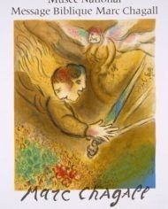 Литография Chagall - L’Ange du jugement. Affiche lithographique. 1974
