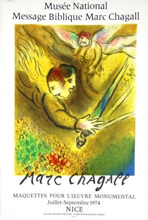 Литография Chagall - L'Ange du Jugement  Message Biblique