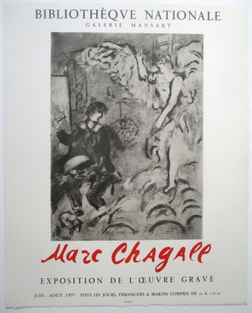 Нет Никаких Технических Chagall - L'Apparition