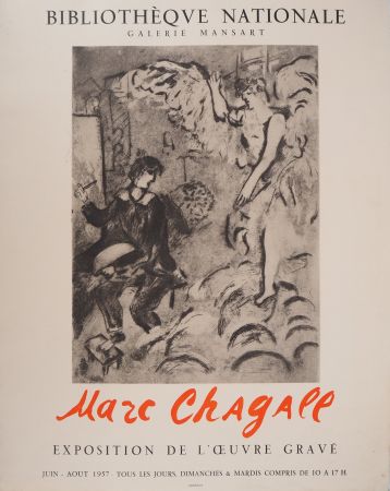 Иллюстрированная Книга Chagall - L'Apparition, Peintre et ange