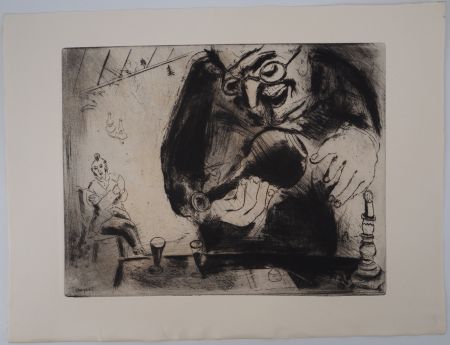 Гравюра Chagall - L'apéritif entre amis (Pliouchkine offre à boire)