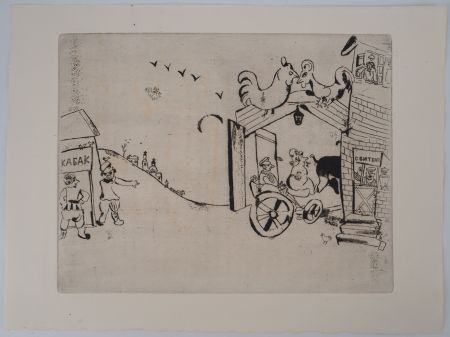 Гравюра Chagall - L'arrivée de Tchitchikov