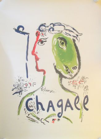 Литография Chagall - L'Artiste Phenix,, large format for exterieur  