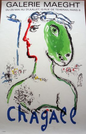 Литография Chagall - L'artiste Phénix