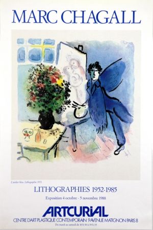 Литография Chagall - L'Atelier Bleu  Arcurial