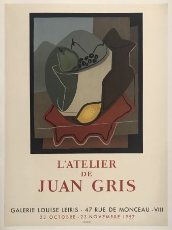 Литография Gris  - L’Atelier de Juan Gris