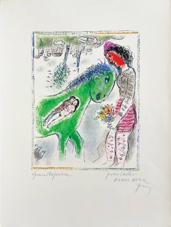 Литография Chagall - Le Cheval Vert