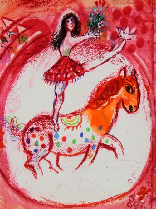 Гашение Chagall - Le Cirque D'Izis L'Ecuyere