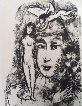 Литография Chagall - Le clown blanc