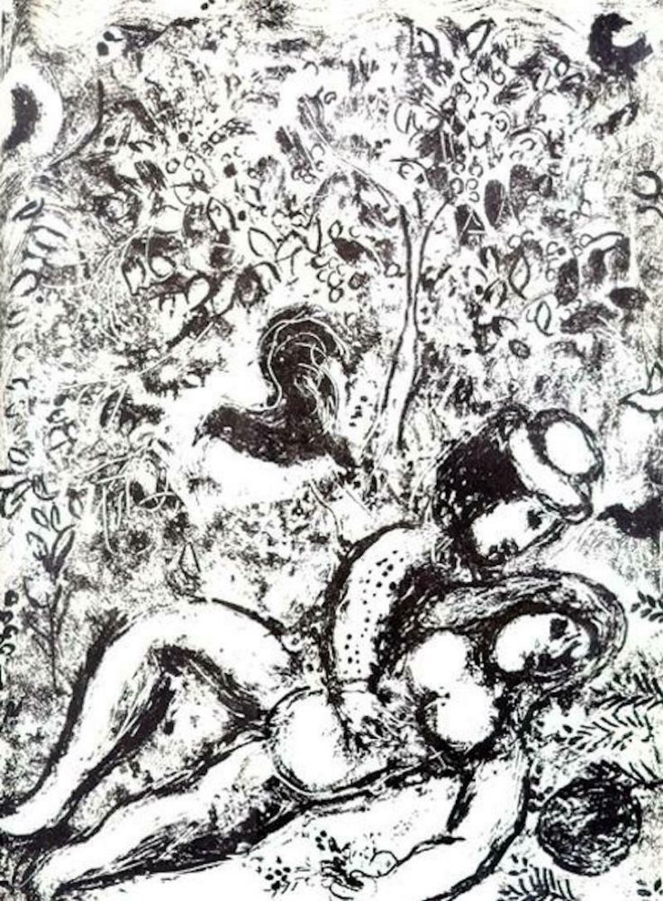 Литография Chagall - Le Couple a L'Arbre (M.397)