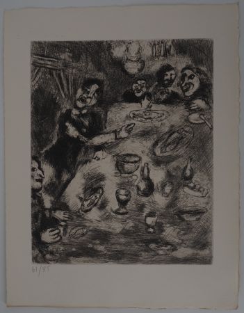 Гравюра Chagall - Le dîner (Le rieur et les poissons)