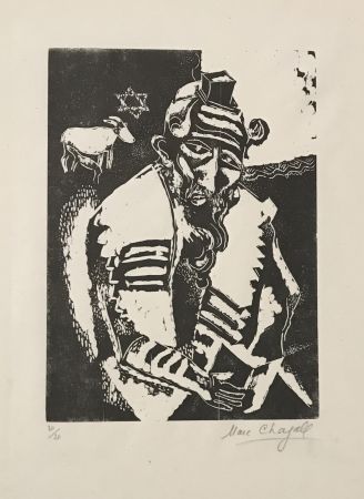 Гравюра На Дереве Chagall - Le Juif Priant (The Jew Praying)