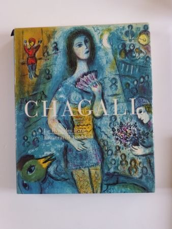 Нет Никаких Технических Chagall - Le livre des livres (the illustrated books)