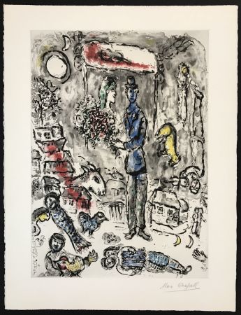Гравюра Chagall - Le Mariage (The Wedding)
