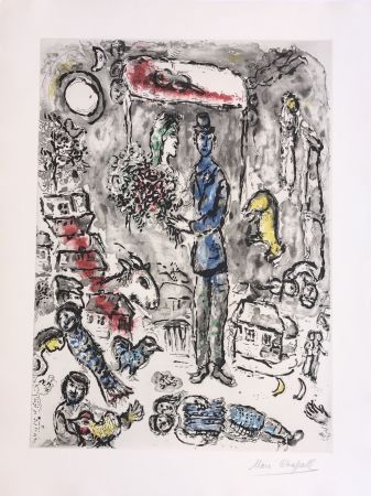 Гравюра Chagall - Le Mariage (The Wedding)