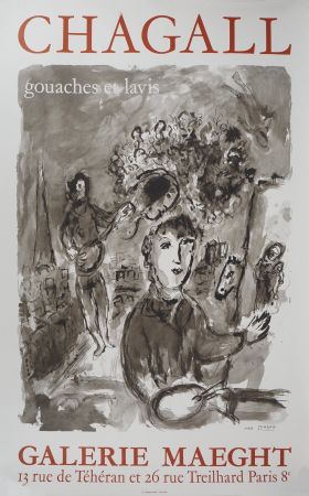 Иллюстрированная Книга Chagall - Le peintre dans l'atelier à Paris