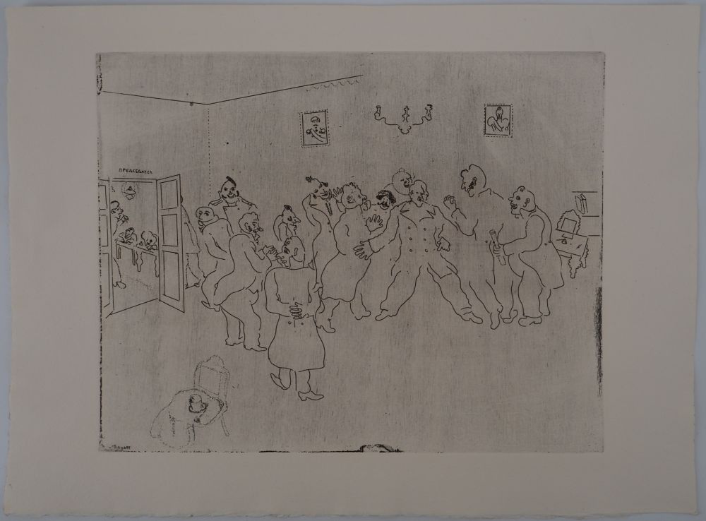 Гравюра Chagall - Le rendez-vous des hommes (Les témoins)