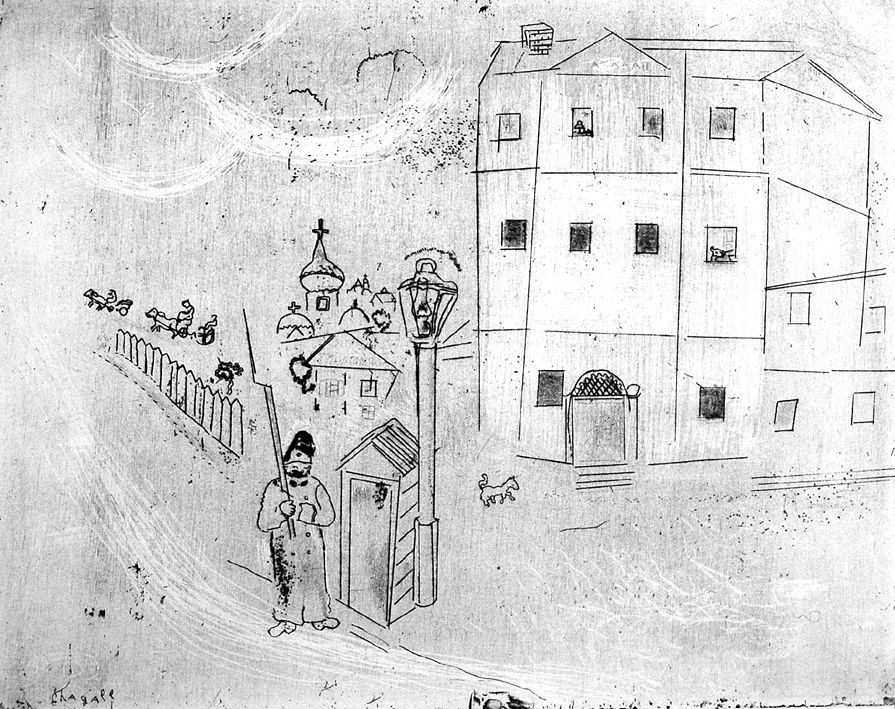 Офорт Chagall - Le tribunal