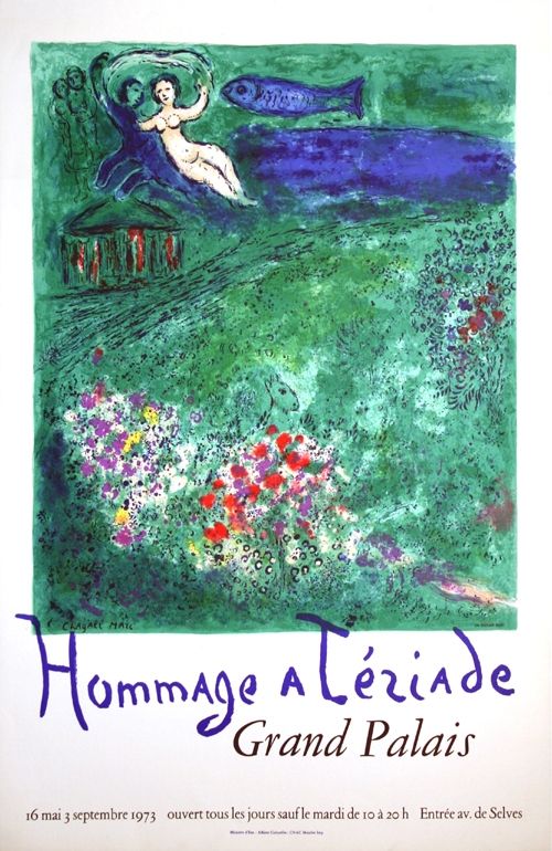 Литография Chagall - Le Verger Hommage à Terriade 